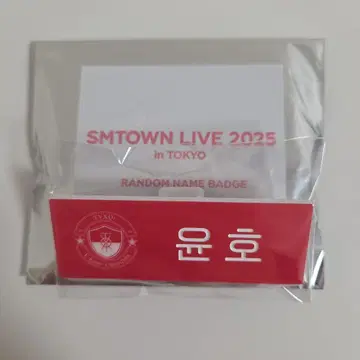 SMTOWN LIVE TOKYO POP-UP 배지 동방신기 유노