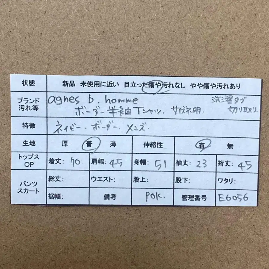 6번째 상품 이미지