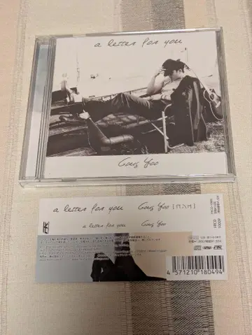 공유 / A Letter For You CD