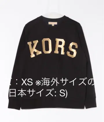 MICHAEL KORS 마이클코어스 메탈릭 코튼 맨투맨