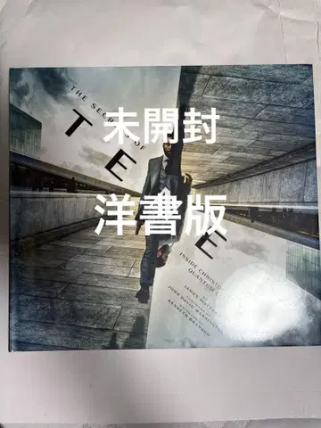 미개봉 메이킹 오브 TENET 테넷 크리스토퍼 놀란의 제작 현장
