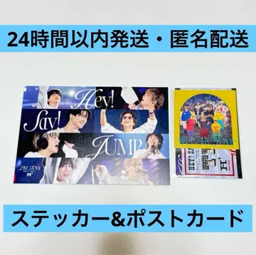 Hey! Say! JUMP 스티커 엽서