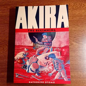 외국도서 AKIRA 1 THE BEGINNING 아키라 오토모 가츠히로
