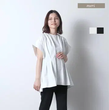 meri 미리 턱 페플럼 블라우스 화이트