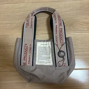 THEATRE PRODUCTS 자카드 테이프 백 그레이