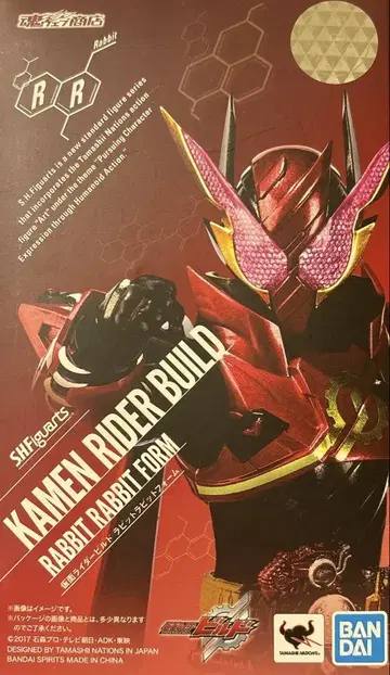 S.H.Figuarts 가면라이더 빌드 래빗래빗 폼