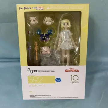 특전 포함 figma 힘내 리리에 [포켓몬스터 썬 문]