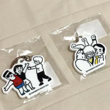 제라드론 스트랩