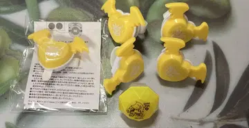 우라시마사카타센 센라 링 라이트 히키페스 할로파