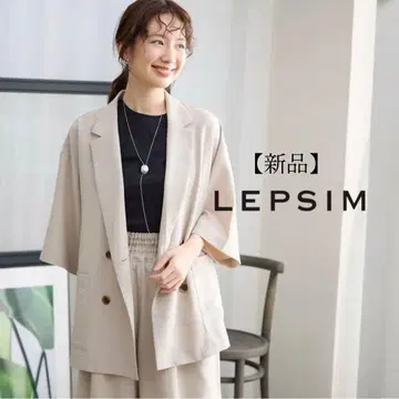 새상품 LEPSIM 렙심 루즈 W 브레스트 5분 소매 자켓 베이지 F