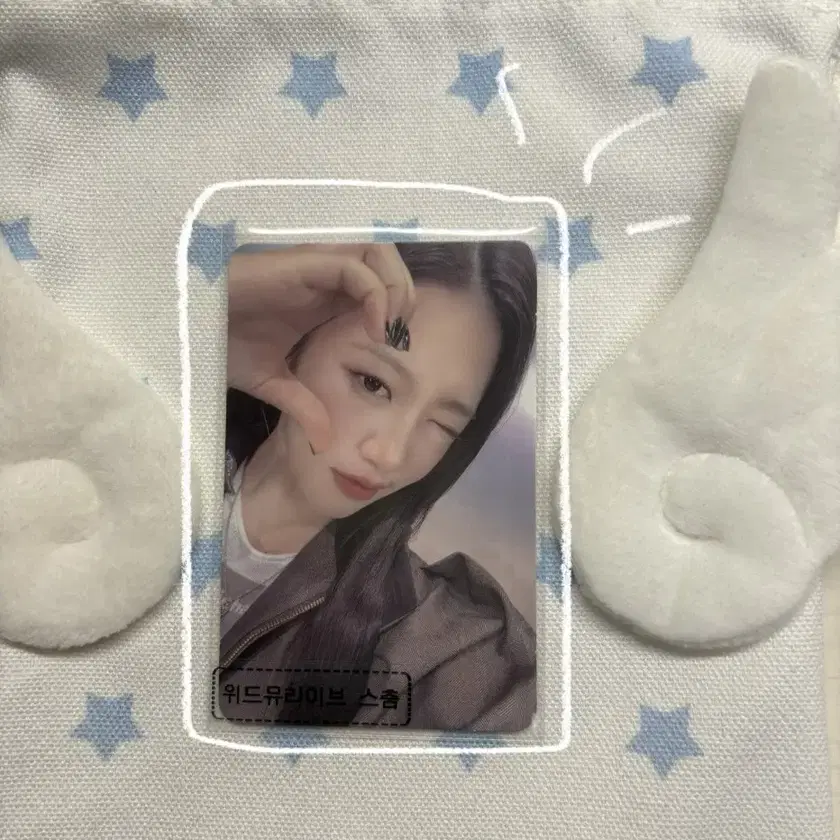 IVE | 아이브 Ive An Yujin with muu live studio choom on