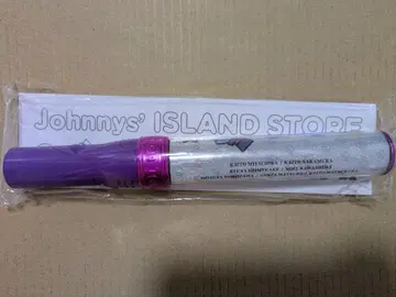 TravisJapan 응원봉