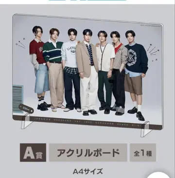 ENHYPEN 세가 럭키 쿠지 A상 아크릴 보드 미사용 새상품