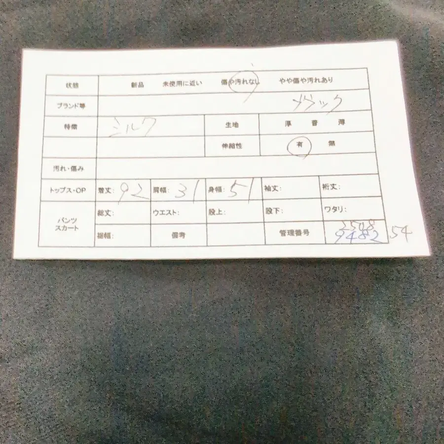 2번째 상품 이미지