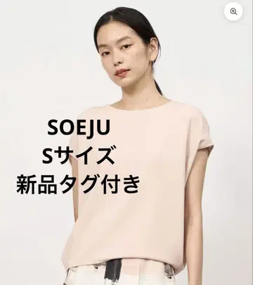 SOEJU 숏 슬리브 코쿤 블라우스