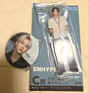 ENHYPEN 럭키 쿠지 C상/스타디움 가챠 캔뱃지 정원
