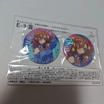 5등분의 신부 Vivid City Rhythm 캔뱃지 2개 세트