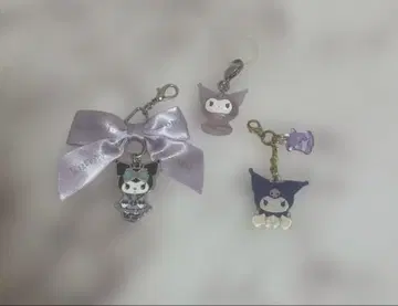 쿠로미 참 묶음 판매 3점