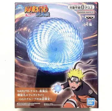 NARUTO 나루토 질풍전 나선환 이펙트 라이트 GiGO 그룹 매장 한정