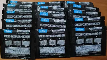 [미개봉 새상품] 치이카와 캔디 참 구미