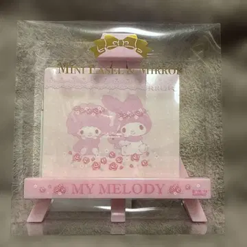 마이멜로디 미니 이젤 거울