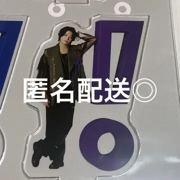 Hey! Say! JUMP 타카기 유야 아크스타 UMP상