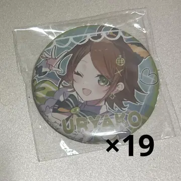 우라시마사카타센 우라코 캔뱃지 특전