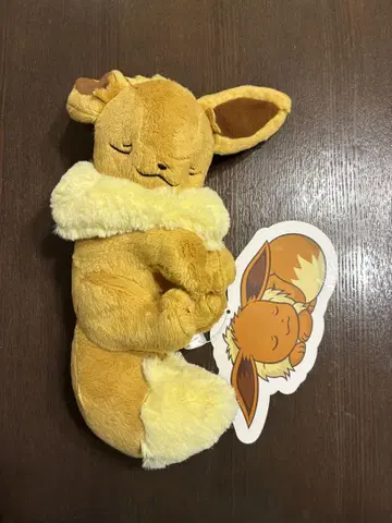 포켓몬 포켓몬 센터 이브이 잠자는 봉제 인형
