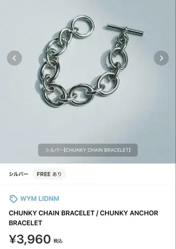 WYM LIDNM CHUNKY CHAIN BRACELET