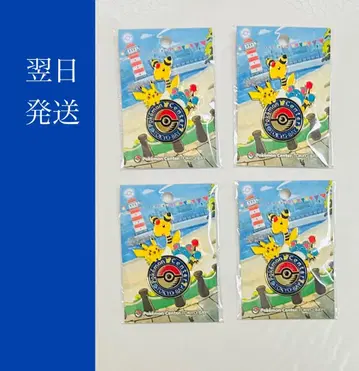 [ 4개 ] 포켓몬 센터 도쿄베이 로고 핀즈 도쿄베이