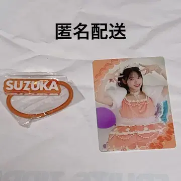 FRUITS ZIPPER 진제이 스즈카 모음