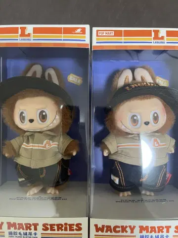 THE MONSTERS WACKY MART 봉제 인형 펜던트