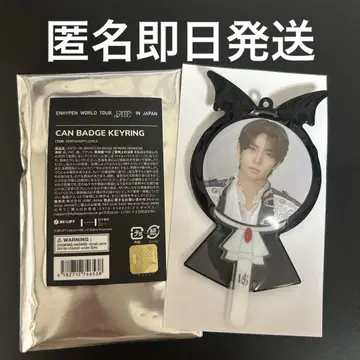 캔뱃지 키링 희승 FATE+