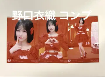 노구치 이오리, 특별히 브로마이드 컴프