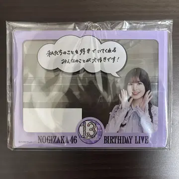오가와 아야 아크릴 키링 [13th 버스라]