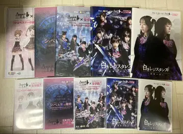 무대 어설트 릴리 루도 여학원 초연 공연 DVD 팜플렛 세트