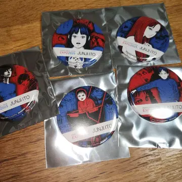 오사카 간사이 만박 회장 한정 이토 준지 캔뱃지 5종 컴플리트 세트