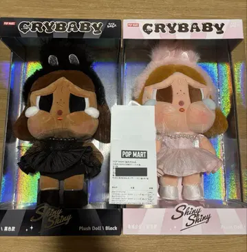 CRYBABY SHINY SHINY 시리즈 봉제 인형 2개 세트