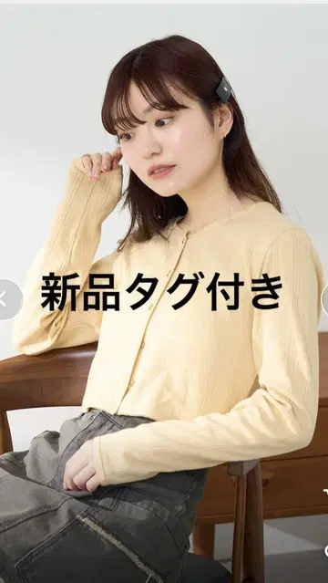 새상품 택 포함 카스타네 코튼 레이스 미니 가디건