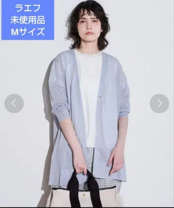 미사용품 라에프 라메 롱 가디건 M 사이즈