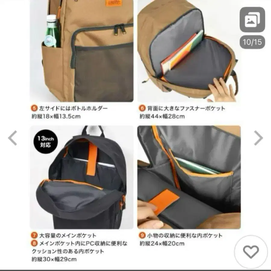 10번째 상품 이미지