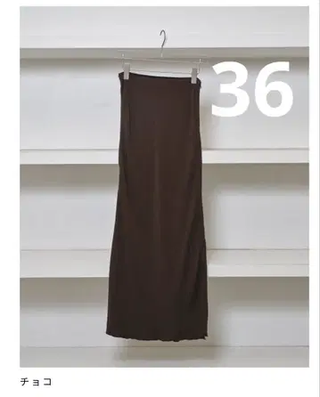 Backsatin Pencil Skirt / todayful