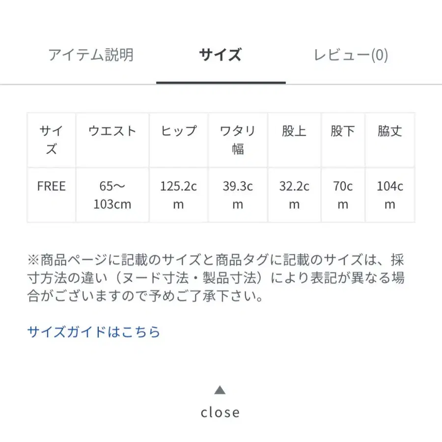 8번째 상품 이미지