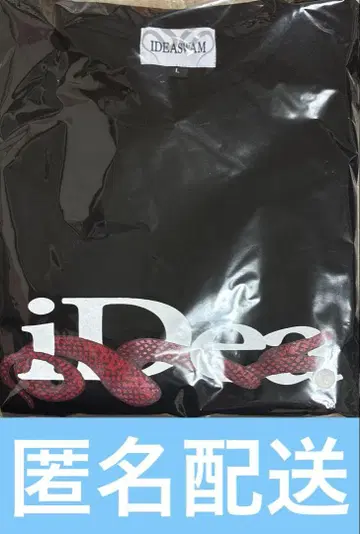 ideaswam 블랙 T셔츠 L사이즈