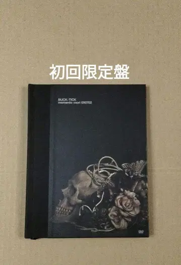 BUCK-TICK memento mori 090702 초회 한정판 DVD