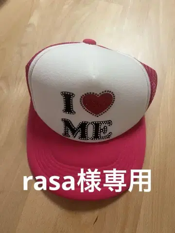I ME 아이러브미 핑크 캡