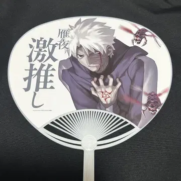 부스 Fate/Zero 부채 사장 그림