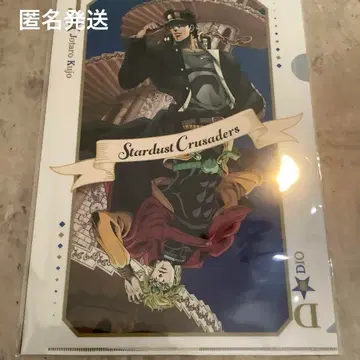 죠죠의 기묘한 모험 쿠죠 죠타로 디오 클리어 파일 죠죠월드