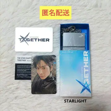 TXT 태현 미니북 키링 STARLIGHT