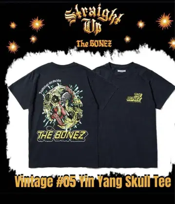 The BONEZ 티셔츠 XXL 더본즈